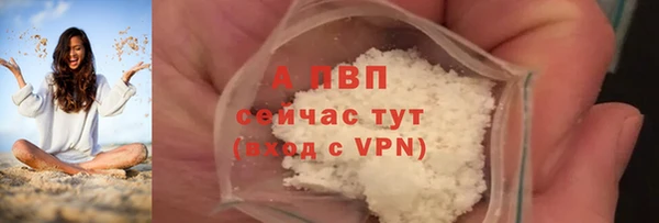 Альфа ПВП Бронницы